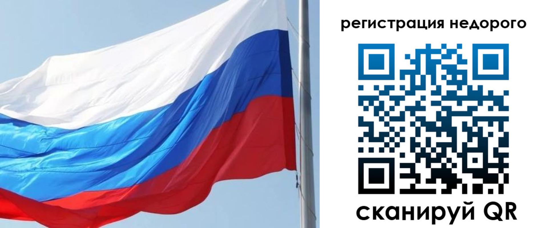 прописка регистрация в Благодарном