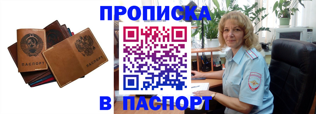форма 3 в Благодарном