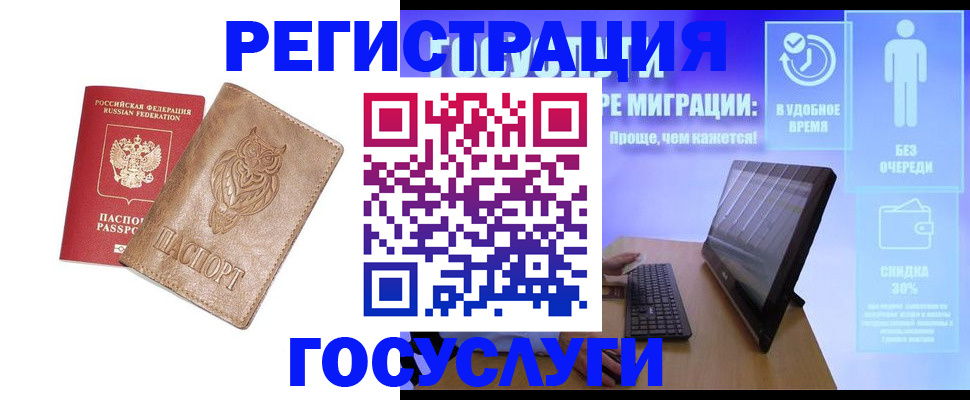 прописка ребенка в Благодарном
